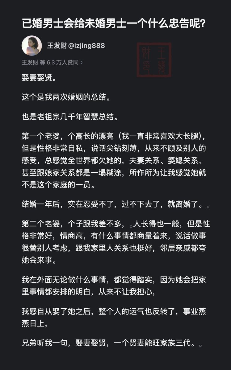 izjing888's tweet photo. 没人会听的，都是自己找完漂亮的吃亏才懂🤣 https://t.co/2Af4L2tbyt