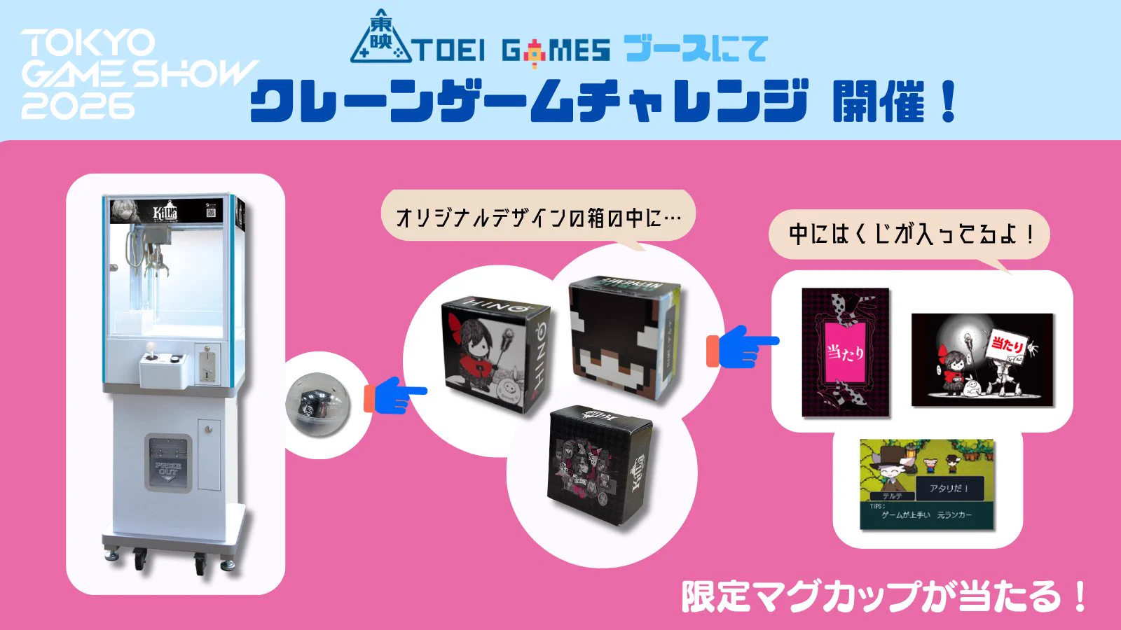 【非売品】Netflix Only on イベント限定 クレーンゲーム 東映ゲームズ on X: 