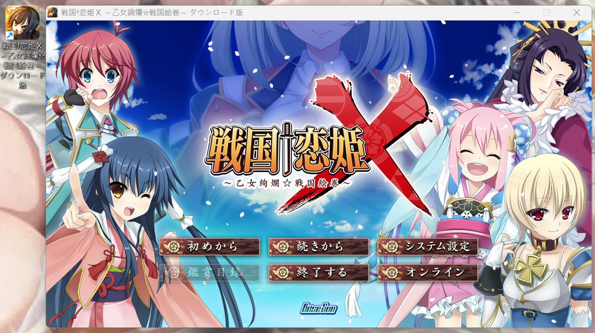 shing123454321's tweet photo. 以前は他の人の動画をオンラインで見るだけだったけど、今はやっと自分で買って見ることができるようになった。
#戰國戀姬 #戦国恋姫 #N87 https://t.co/sfAvigIe97