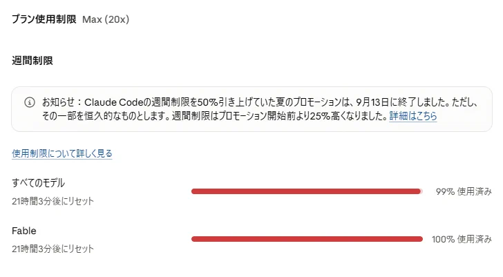 柏崎 剛 / SEO on X: 