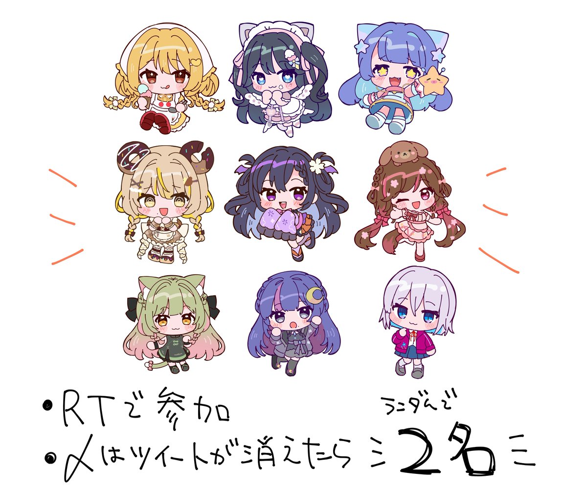 omuwith0's tweet photo. お試し＆Skeb宣伝として抽選2名様に簡単なミニキャラ描きます

​・RTで参加
・リプでギガファイル便でお渡し
​
企画中はSkebもお手軽価格で受付中！気軽にご利用ください💐
​#RTしたVtuberさんを描く https://t.co/4sTwwoXi1h