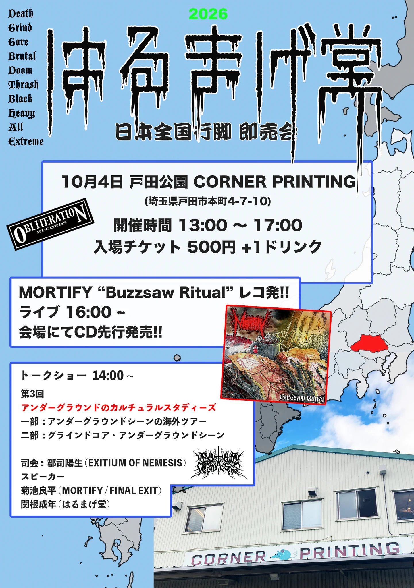 はるまげ堂 on X: 