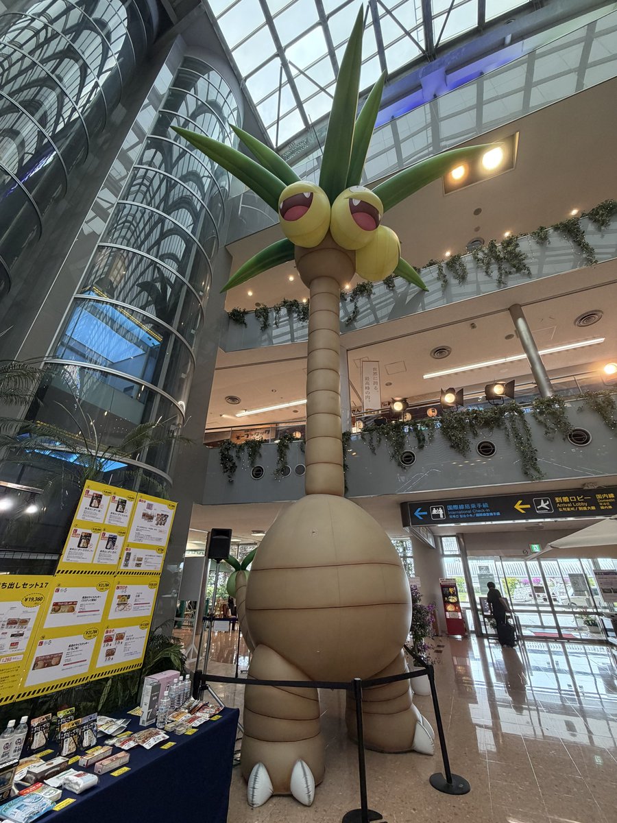 akitoshi1206's tweet photo. 宮崎へお散歩🛩️
アローラナッシー！
2026.9.15 https://t.co/dHg8h213VC