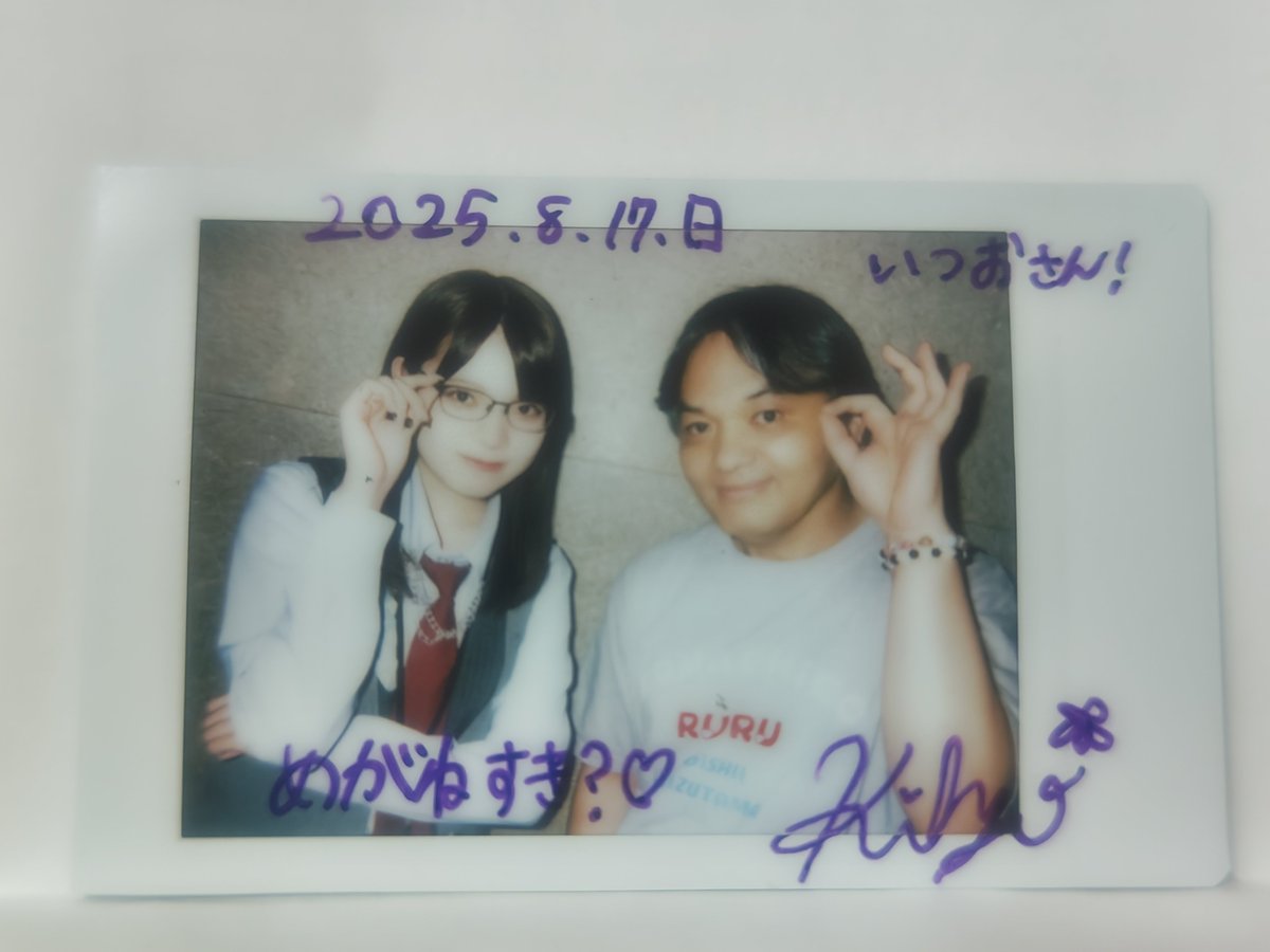 WadaItsuo's tweet photo. #美味しい水玉 
湊ききょう さんの『夏服（眼鏡）』デコチェキをお迎えしました 💜 

🤓 昨年の夏、自動車免許の更新のため（初めて）眼鏡を購入しましたが、持ち歩きはしてないので、みっきょんとの眼鏡ツーショット（レア）、逃してしまいました。
··· そんな想い出があります。

#ききょうびより https://t.co/RQjTUtAhnO