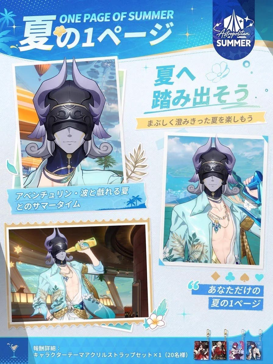 崩壊：スターレイル on X: 