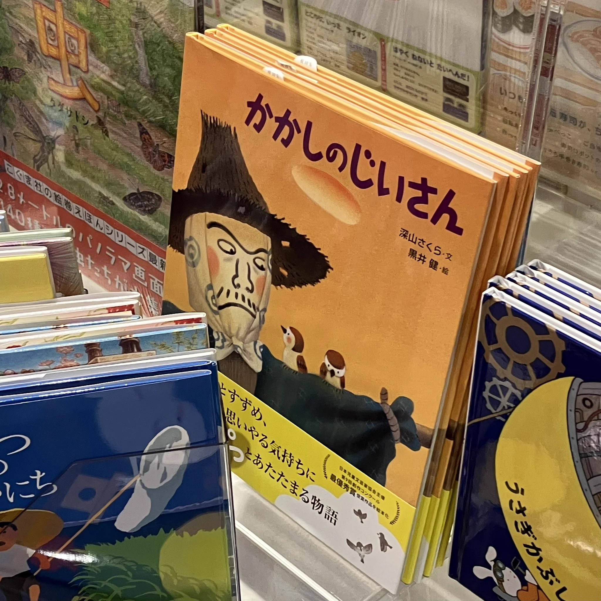 佼成出版社 営業日誌 (@koseishuppan) / X