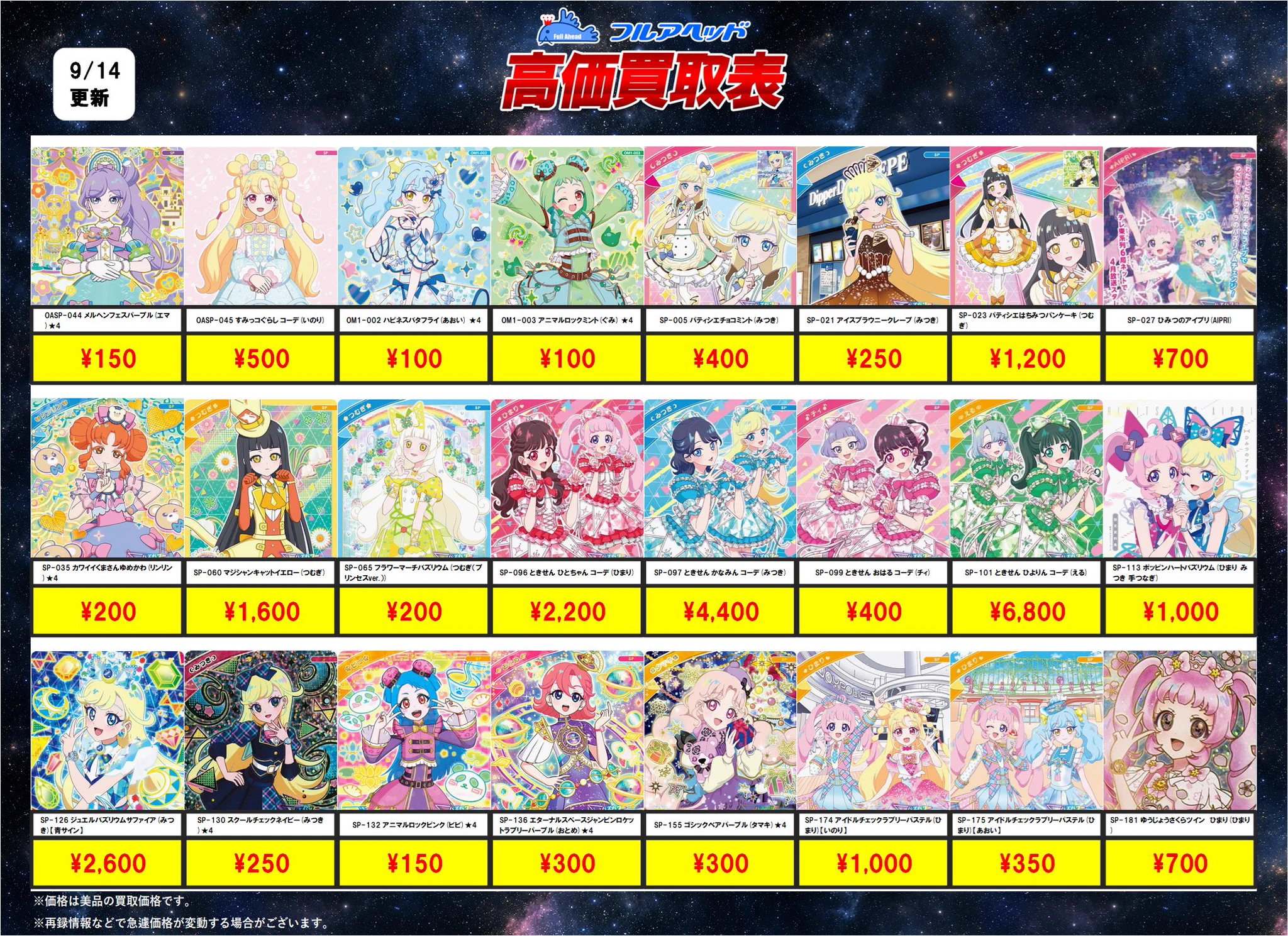 フルアヘッド大阪日本橋店 on X: 