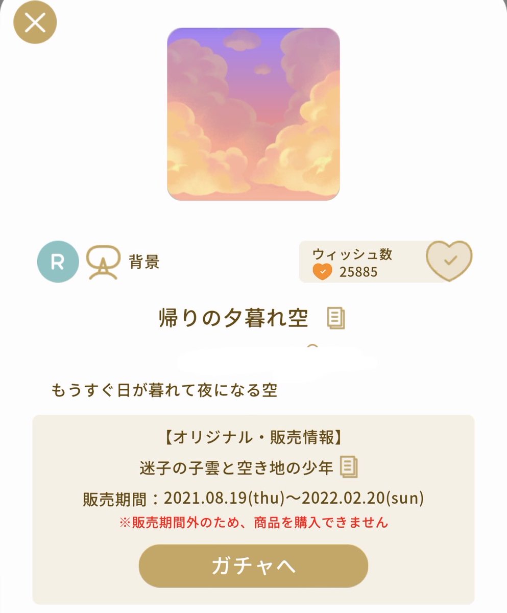 non_desu2023's tweet photo. ﾌﾟﾚｾﾞﾝﾄ企画- ̗̀🎁 ̖́-

画像を1名様にﾌﾟﾚｾﾞﾝﾄ！(未所持の方限定)

ﾌｫﾛｰ＆RPで参加完了(*`･ω･)ゞ
〆切9月21日AM11:59

沢山のご応募お待ちしております♡ 
  #ﾘｳﾞﾘｰﾌﾟﾚｾﾞﾝﾄ企画 https://t.co/HAuoYiD9AZ