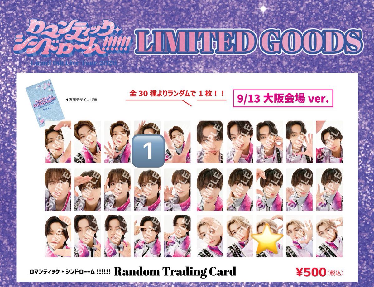 ___09xxyuki's tweet photo. Lienel ロマシン トレカ 買取

譲 画像(芳賀)

求 高桑(2枚目⭐️)
買取も可能です(金額ご提示ください)

bio欄現場手渡し優先、郵送も検討いたします。
お気軽にお声掛けください https://t.co/Aaue0VFLWt