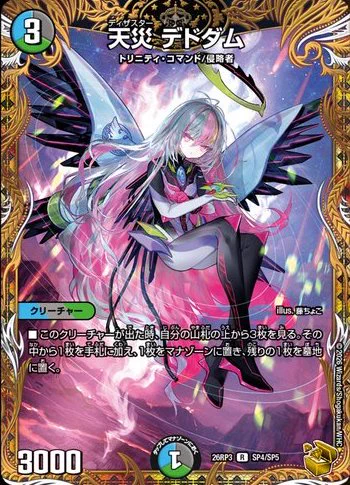 黒百合 on X: 