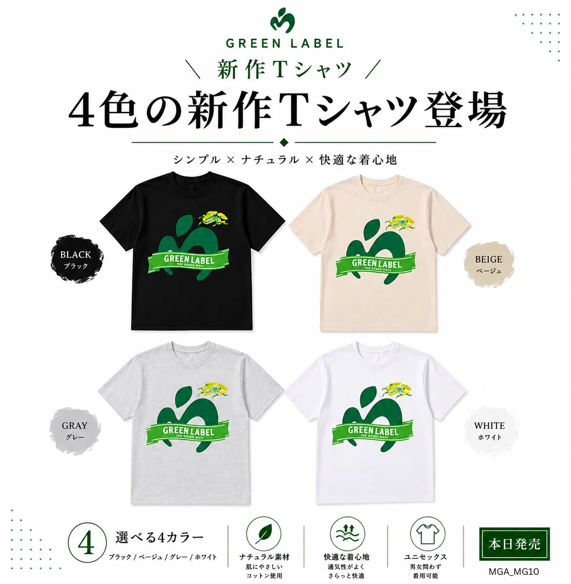 大森元貴『FAN CLUB INFO』 on X: 
