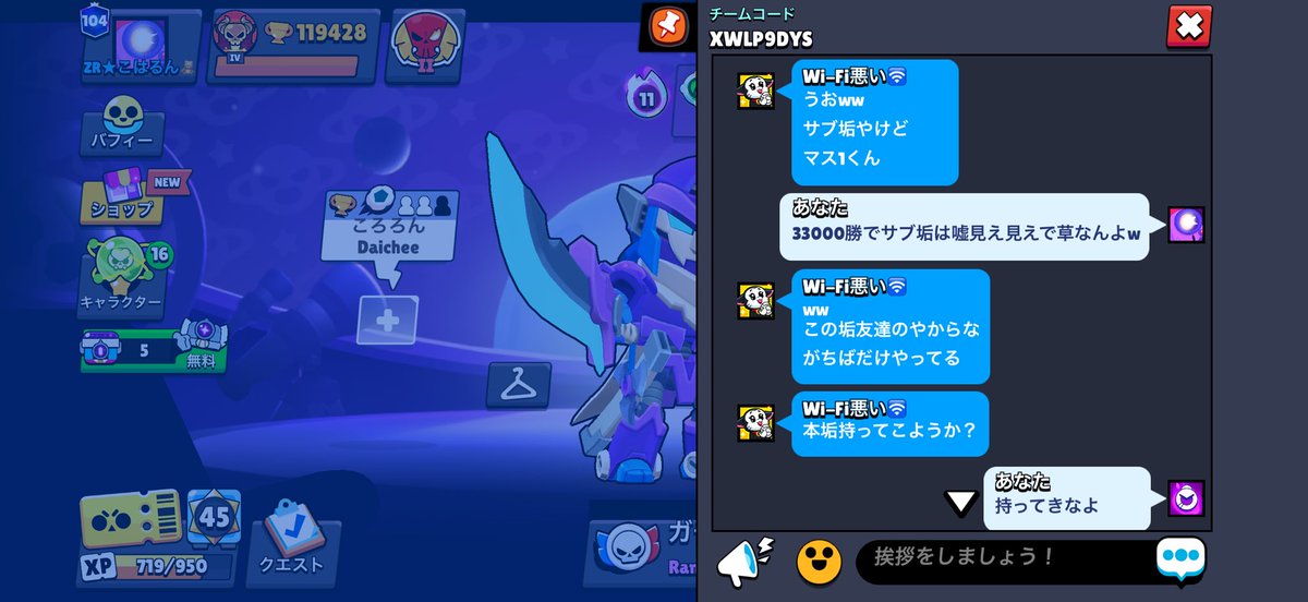 koharun_bs's tweet photo. 見え見えの嘘つかんくていいのにw
結局持ってこれなくて逃げた https://t.co/400lClmMZS