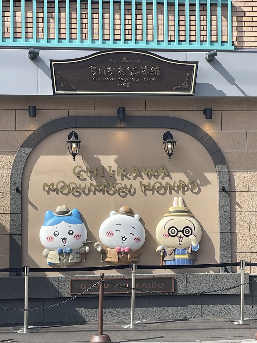 gekkoflol's tweet photo. 今日は小樽の方行ってちいかわスタート https://t.co/jH5cPKBneN