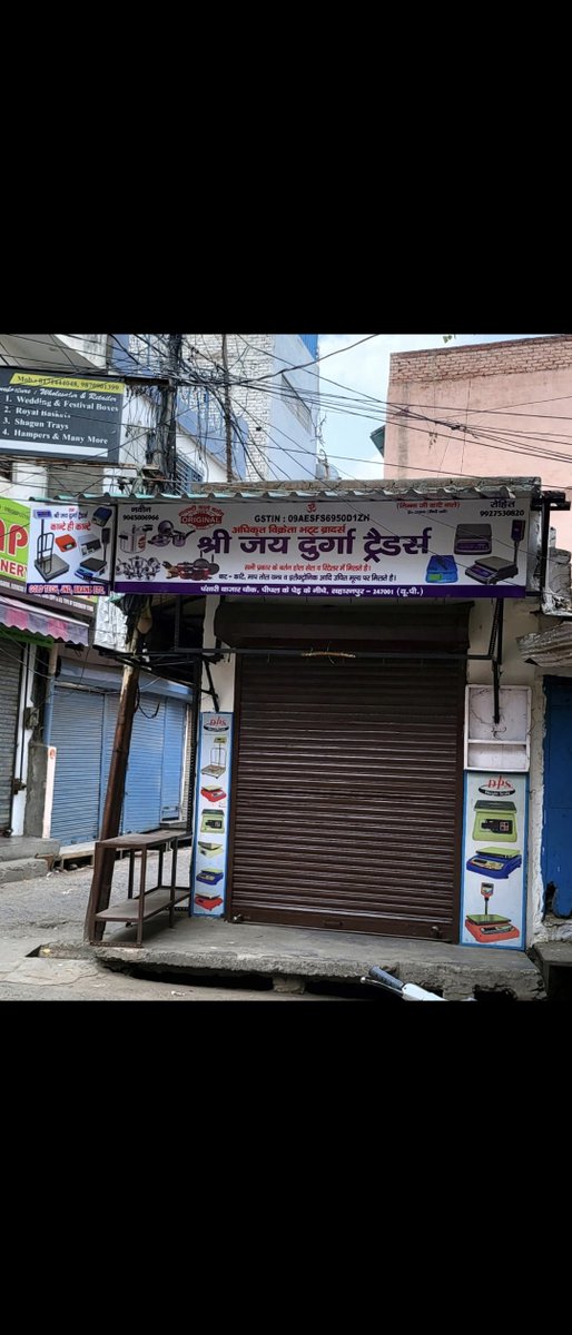 SethDheeraj's tweet photo. @digsaharanpur image clear showing naveen bhatt rohit bhatt names with number on shop.
fir 151/2025 IO sabaab ne phir bhi naam nikal diye kya aise jaanch hoti hai IO Dawara court order ignore kar diye gaye ,even i had submitted supreme court of India order that we are landlord . https://t.co/adLKcO6iOS