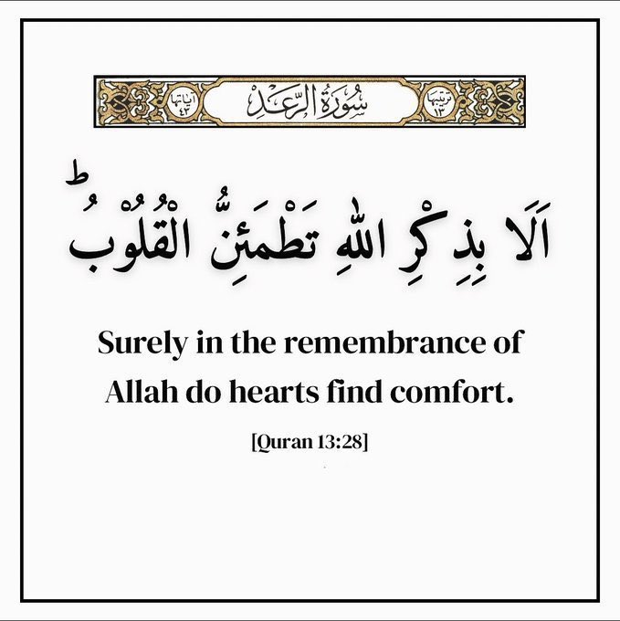 Bala3Usman's tweet photo. “Surely in the remembrance of Allah do hearts find comfort”.

——-Qur’an  (13 : 28) https://t.co/dKZOH8PFRd
