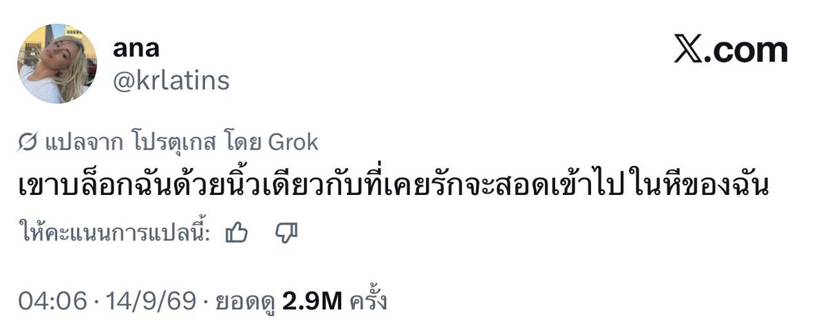 gangbearegg's tweet photo. ชอบการแปล แต่คนคิดคำอะคิดได้ไงเริ่ดวะ https://t.co/oESKk050Uj