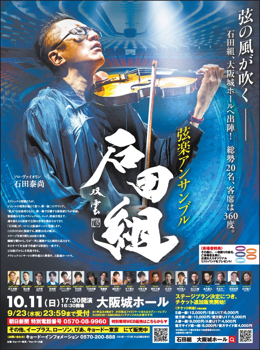 朝日新聞 Business Hub」編集部 (@adv_asahi) / X