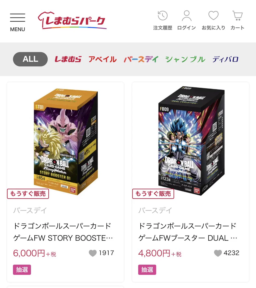 おむすび on X: 