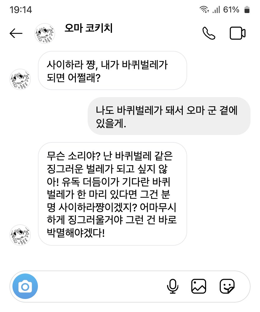 171x156's tweet photo. 35. 바퀴벌레 https://t.co/gC9Xz1hrBq