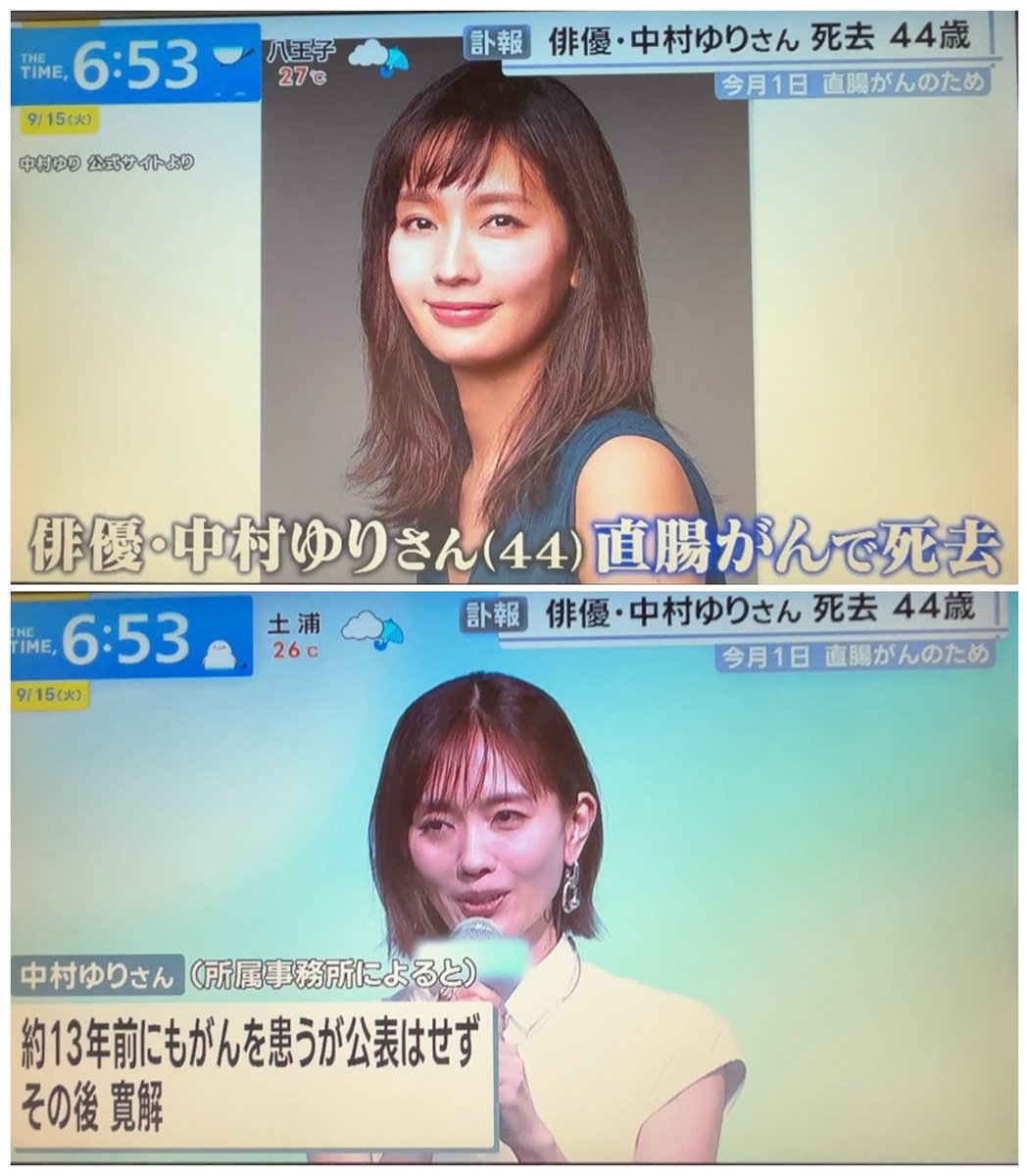 nonderful's tweet photo. 今朝、いきなりの悲しい知らせに驚かされた

大好きな俳優さんだった

主演した “コの字” を紹介するドラマは好評でシリーズ化された

そのシーズン1、2共に登場した酒場が、僕もなじみにさせてもらってる神保町のお店で、彼女自身も贔屓にしてくれてたらしいと聞いて

ず…

https://t.co/yFbEWKdFph https://t.co/mGseAqB1Md