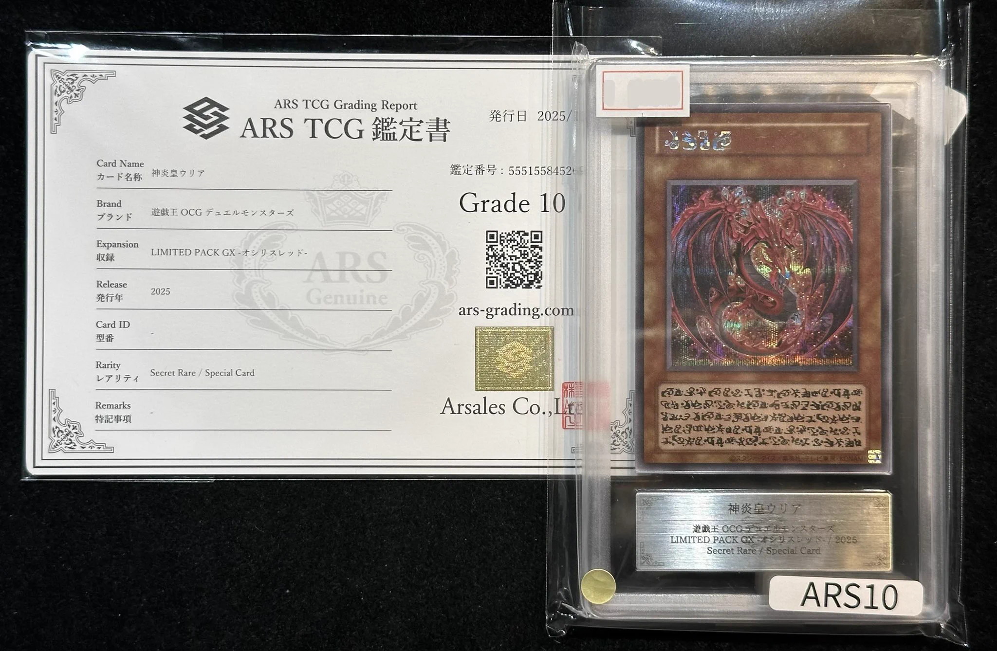 VALUABLE CARD TOKYO 秋葉原 on X: 