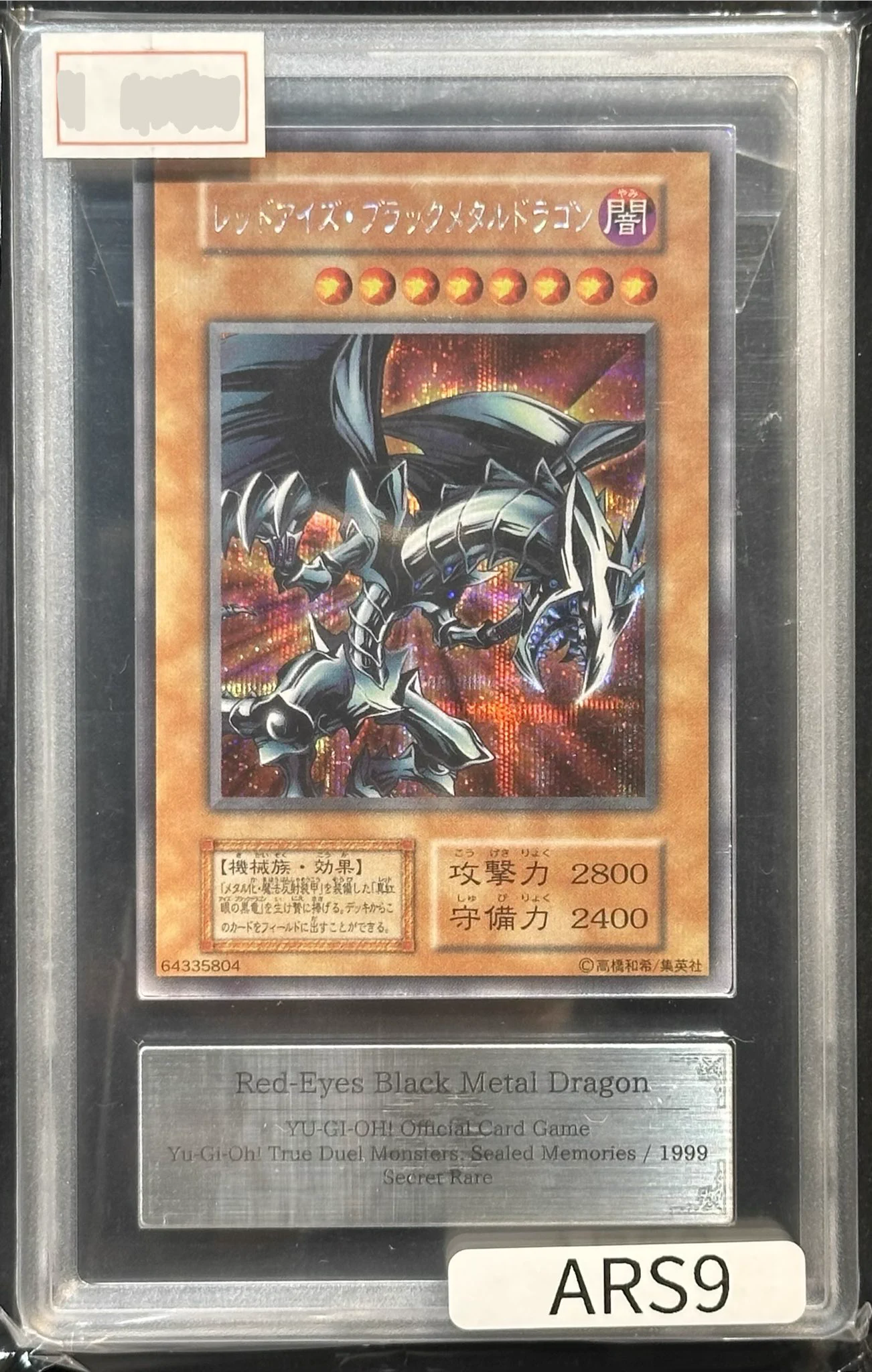 VALUABLE CARD TOKYO 秋葉原 on X: 