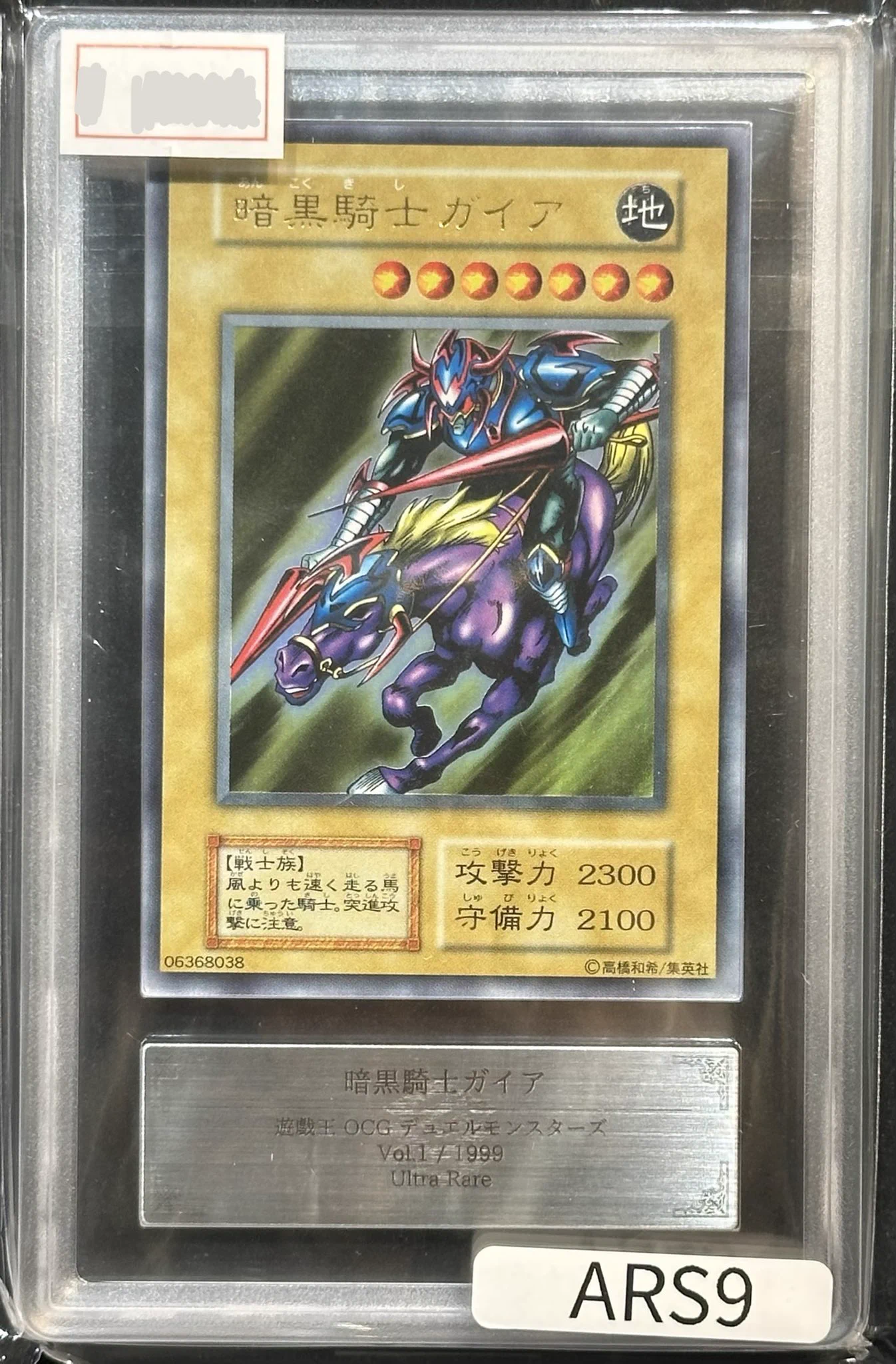VALUABLE CARD TOKYO 秋葉原 on X: 