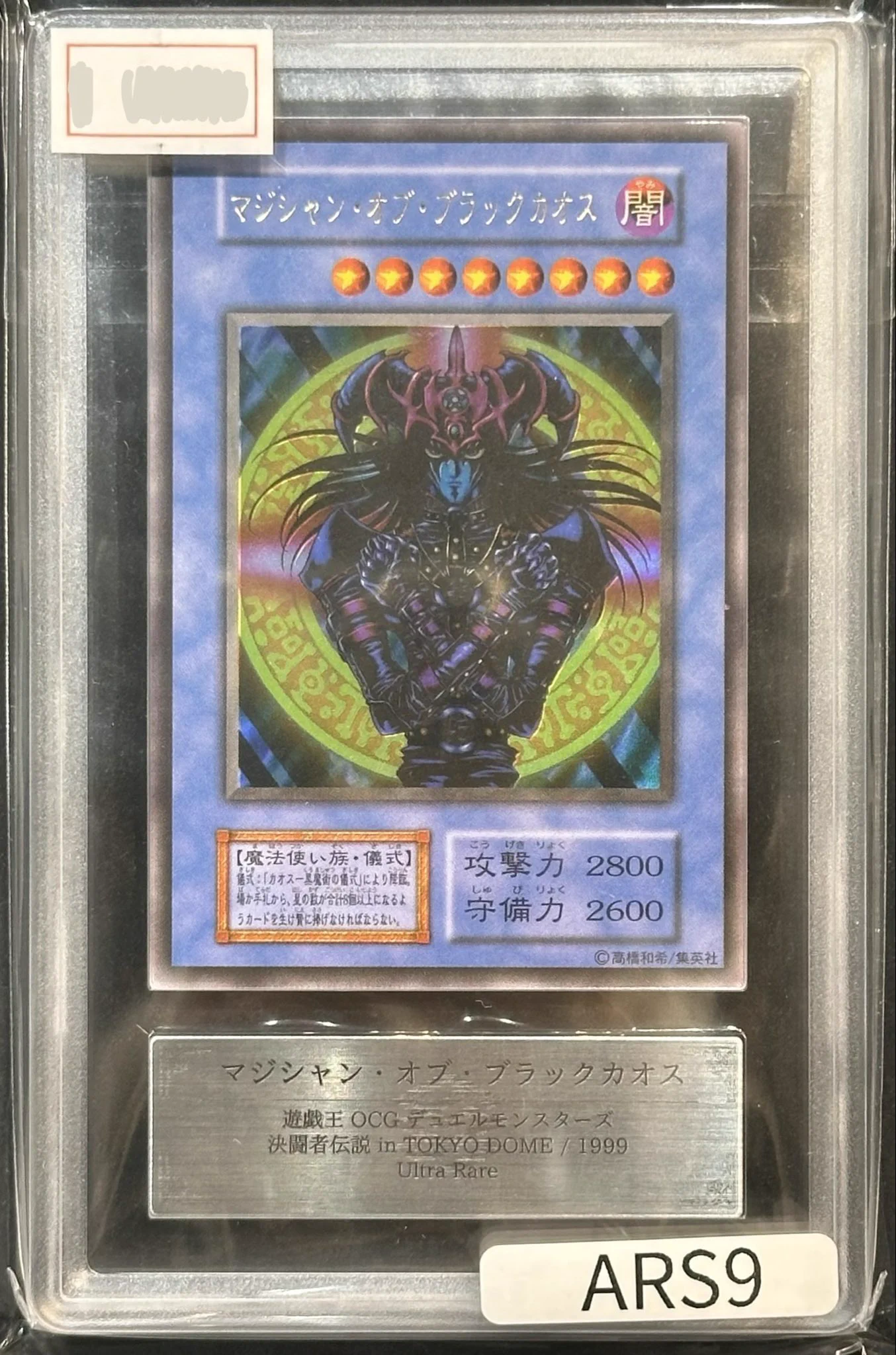 VALUABLE CARD TOKYO 秋葉原 on X: 