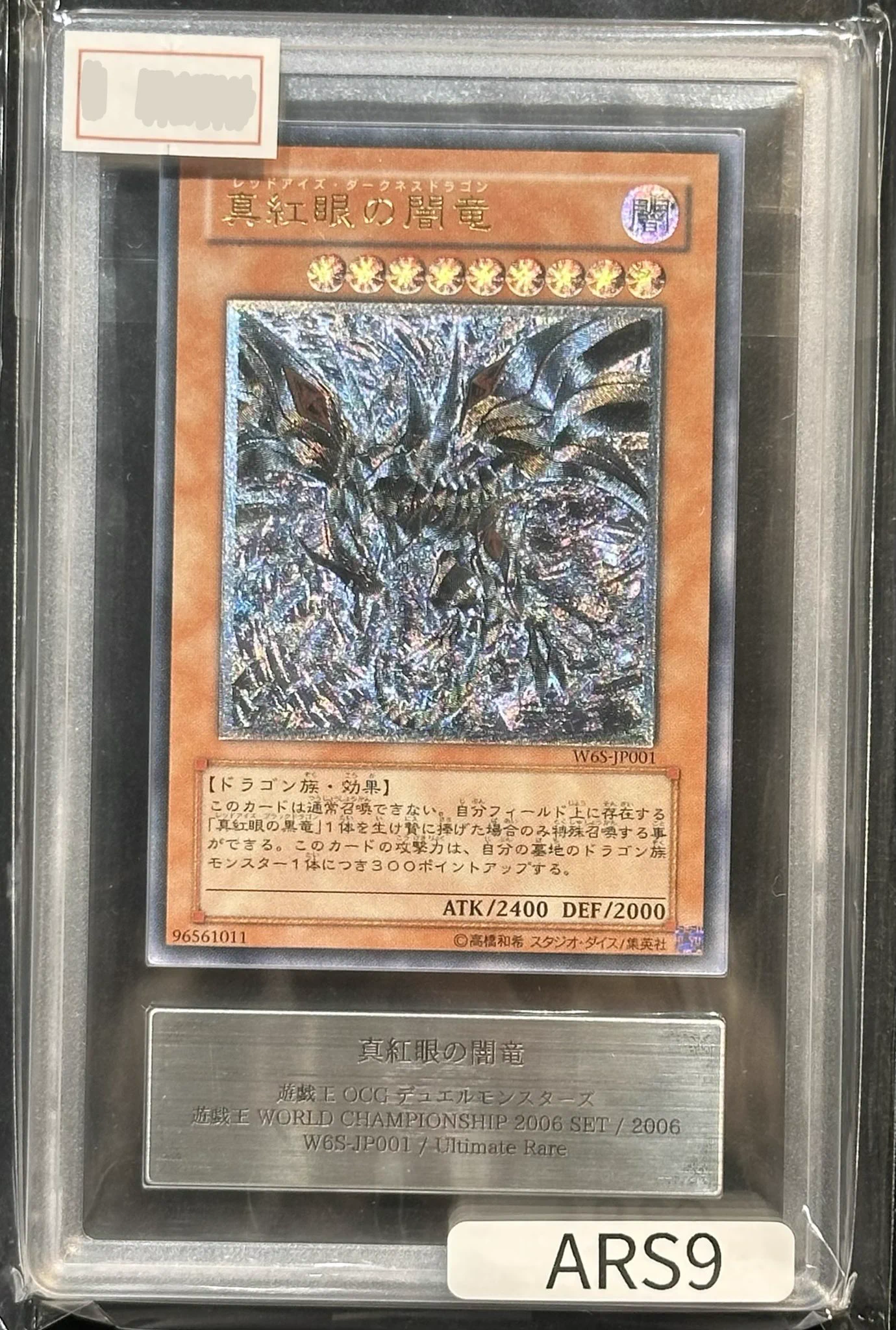 VALUABLE CARD TOKYO 秋葉原 on X: 
