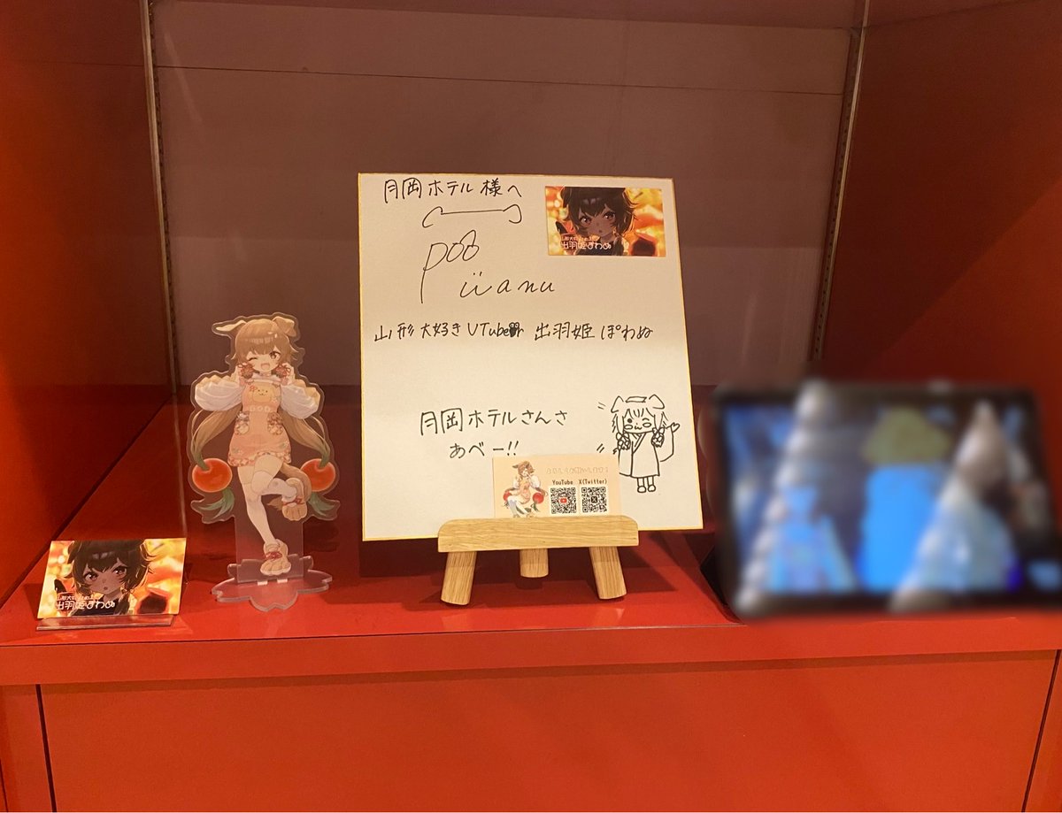 dewahimepowanu's tweet photo. かみのやま温泉の仙渓園月岡ホテル様(@tsukioka_smile )に宿泊してきました🌟

天気が良い昨日のうちに📸ﾊﾟｼｬﾘ

���泉もサービスも良くまったり滞在できました♨️

犬耳でぽわぬと分かって頂きなんとサインを書いて来ました😳
お土産屋さんの奥にあるのでぜひ見に来て、温泉も入りさ来てけろ✨ https://t.co/ldXzHh2qxw