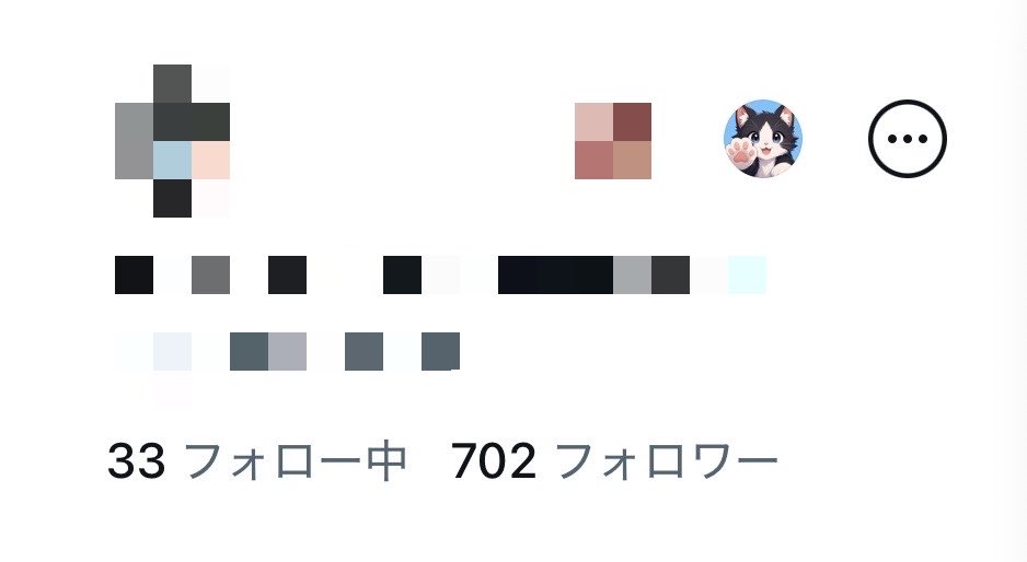 Too99atd's tweet photo. 1アカウント目のノウハウだけで、2アカウント目こんな早く伸びるんだ...。

1日1回か2回投稿してるだけだよ⁈😹 https://t.co/B8v2R8HTcC