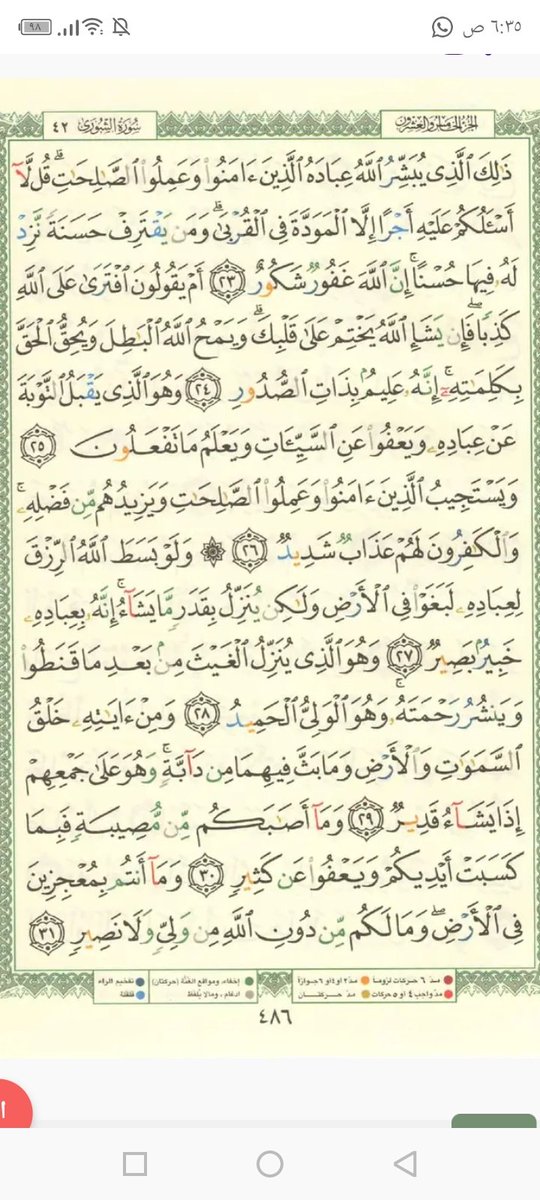 nassertaha71sy's tweet photo. https://t.co/v7sFjsaJau