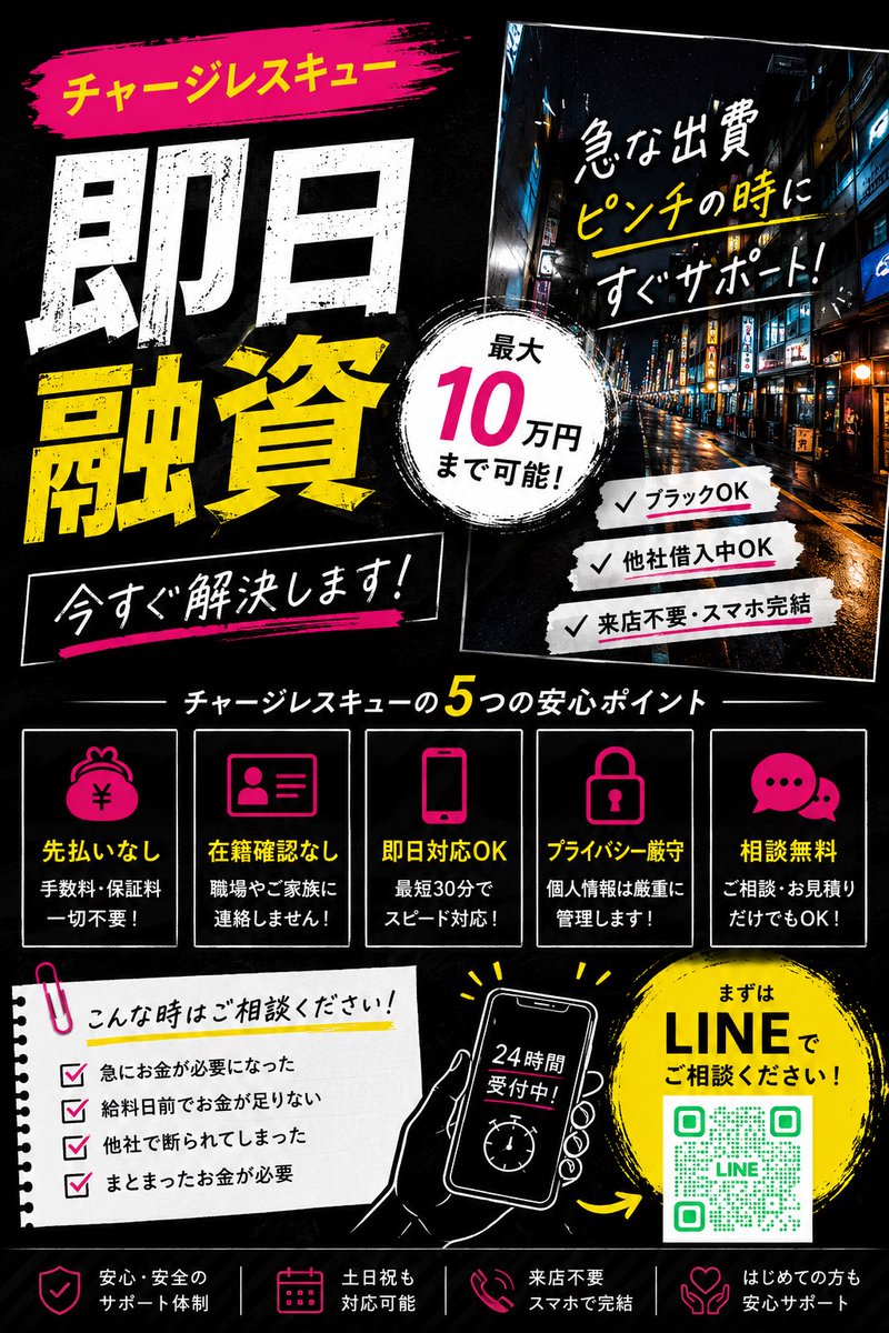 HazelAstorol's tweet photo. #個人融資 #お金貸してください #お金に困っています https://t.co/vImTcjkHsK
