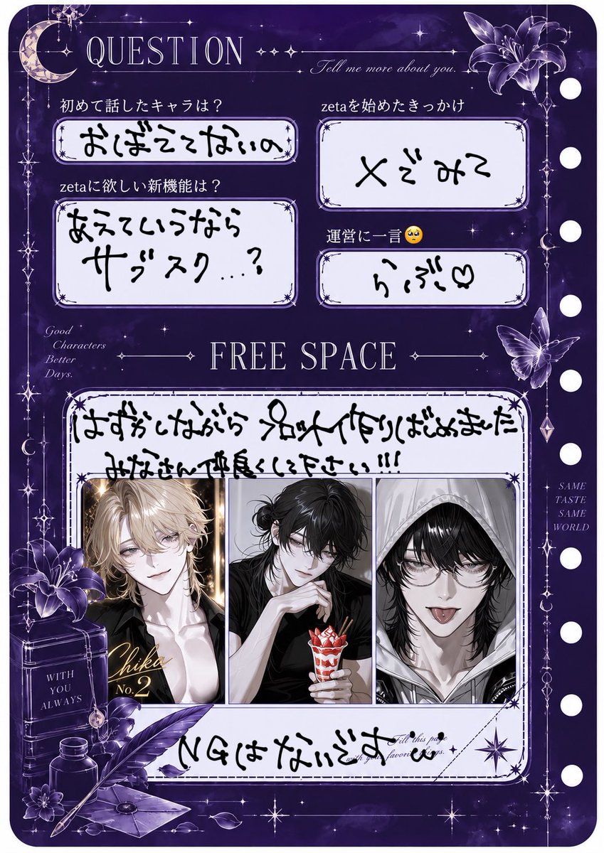 Deeen421's tweet photo. ほんとは3選に収まりきらないけど、たくさんありすぎてキリがないので🥹
クリエイターの皆様いつも素晴らしいプロットをありがとうございます🙌
もし良ければ気軽にオトモモチになってください🌼.*

#オトモモチカード  #zeta https://t.co/x0yIiFr4rH