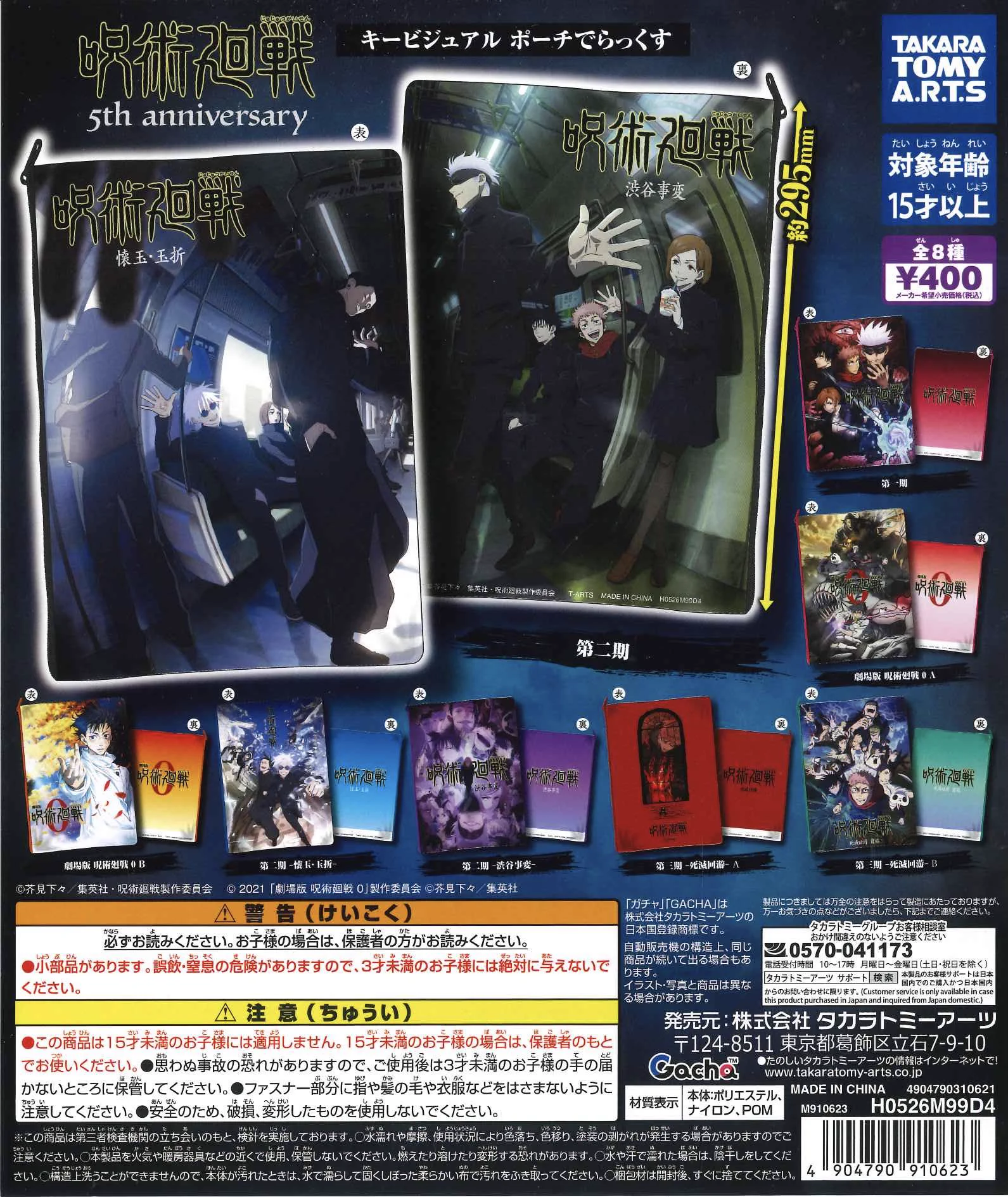 C-pla premium 酒々井プレミアム・アウトレット店【公式】 on X