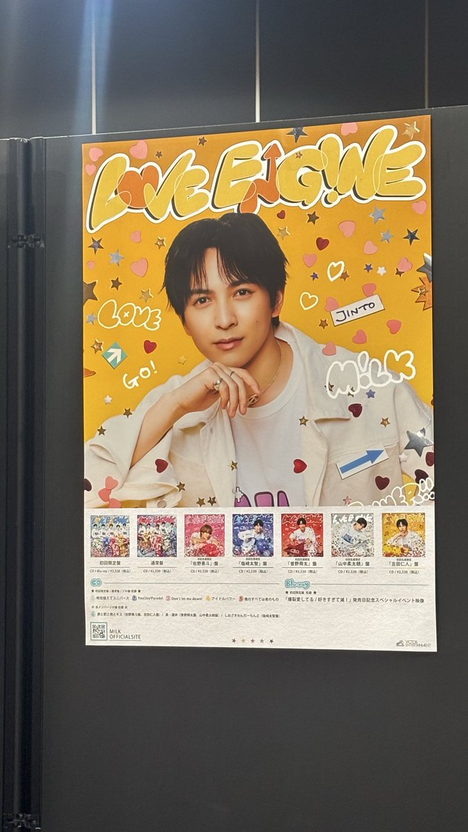 mimcha0901's tweet photo. 渋谷行ってきた✌️
あの空間が幸せ過ぎてまだ居たかった〜
待ってる間M!LK堪能してたらあっとゆーまだった！幸せ！
 #MILK
#MILK時空超えてフラゲ日 https://t.co/KcWL6hEaRR