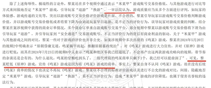 irisrrrrs's tweet photo. @POM_JUMPING @CS2ASIA @MurderofBirds_ 月飞，棉花，紫薇，亚食人开始播鸣潮的时候谁骂他们了，不都是一个个播了鸣潮后就开始拉踩原神，原神玩家才开始拉黑鸣潮主播的吗？能不能解释一下番鼠的判决书的这个鸣某是谁啊？在原神官号二创评论区刷鬼图被抵制就开始哭诉被欺负了？ https://t.co/5LdfWU9ECB