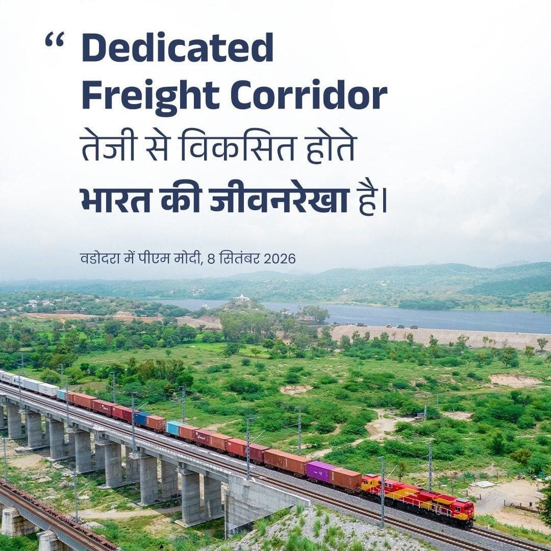 RaviSha34782003's tweet photo. #Namo4ViksitBharat
The Dedicated Freight Corridor is the lifeline of a rapidly developing India. 
via NaMo App https://t.co/5bMQt2jwCI