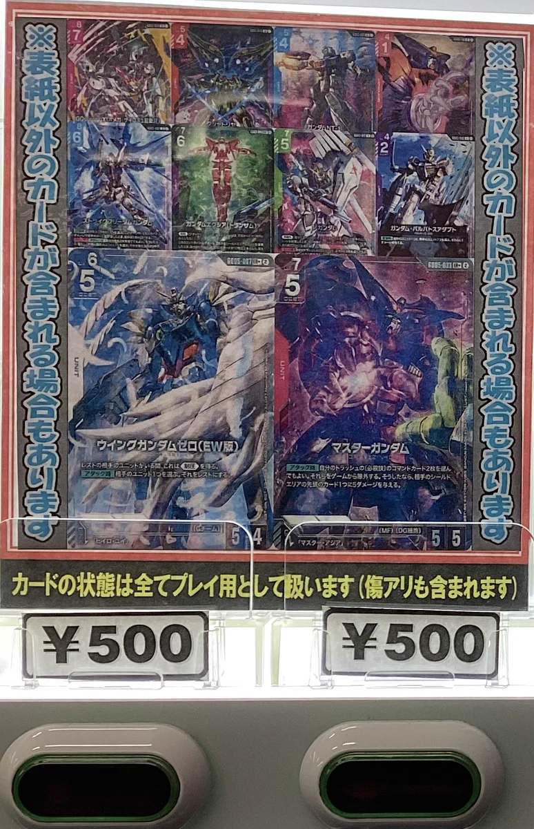 フルコンプ池袋店 on X: 