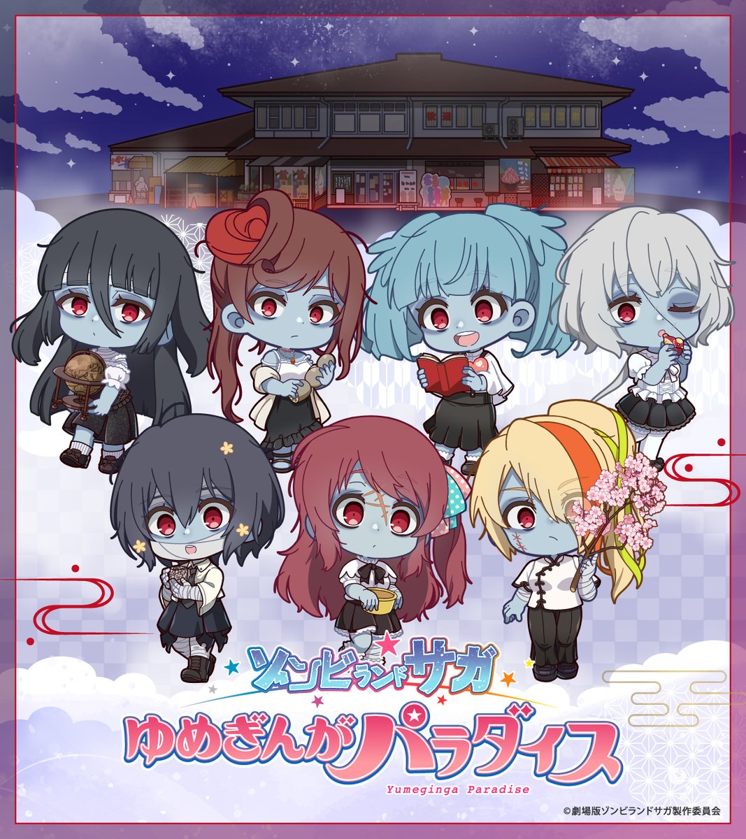 i_rightsLtd's tweet photo. 📢劇場版『ゾンビランドサガ ゆめぎんがパラダイス』POP-UP SHOP

【情報解禁③】
新規描き下ろしイラスト、新規描き起こしデフォルメイラストをお披露目です！！
等身イラストは「温泉着」を着用したフランシュシュの描き下ろしです✨
しかも各メンバーの手には、自分のぬいぐるみがっ！

そして、デフォルメイラストは、人間VerとゾンビVerの2パターンを描き起こし🎵
各メンバーが手に持っているものは、いったいどんな意図が？？
一体どういうことなのか！？

後日予定されている情報解禁をお待ちください！
#ゾンビランドサガ