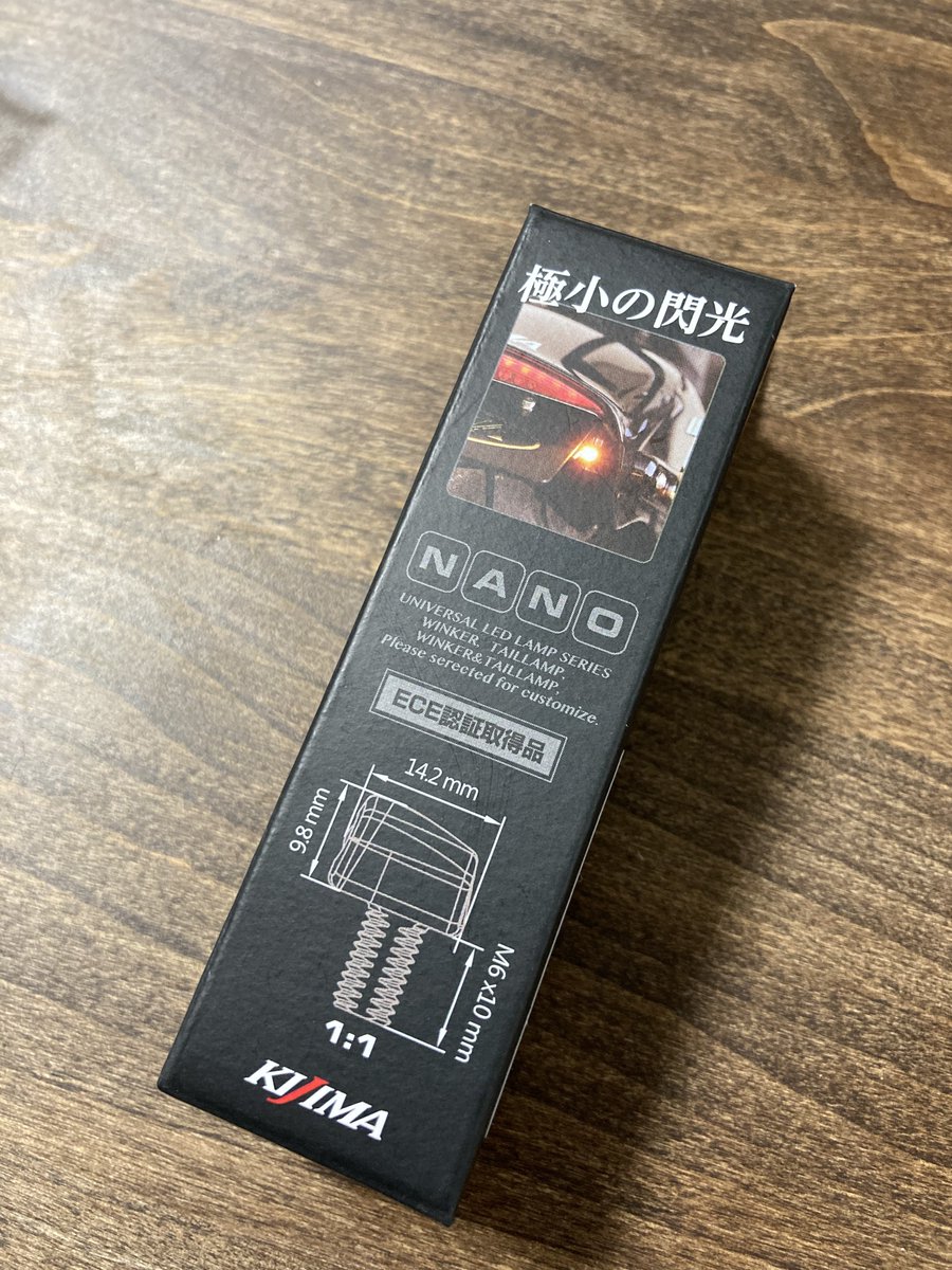 kojiRVFNC35's tweet photo. 話題のちっちゃい乳首ウインカー
キジマのナノウインカーと
ノーマルを比べるとこんな感じ
車検も通る
どちらが明るいかは見ればわかる https://t.co/iJ7ra6mEKf