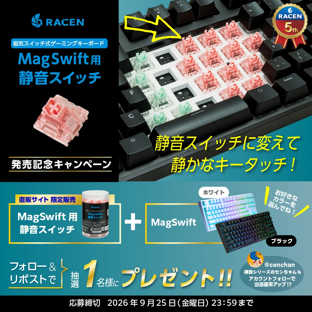 センチュリーPC 【公式】 on X: 