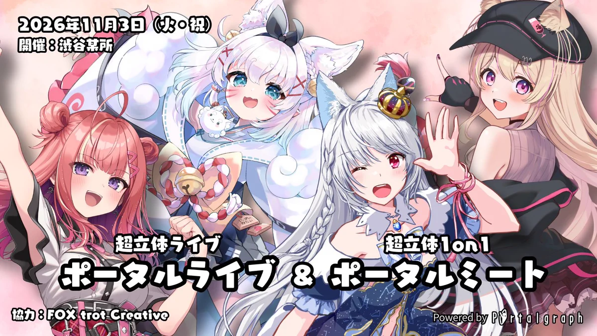 こまいぬ🐶⛩🐶アニサマDAY1O.A.出演 on X: 