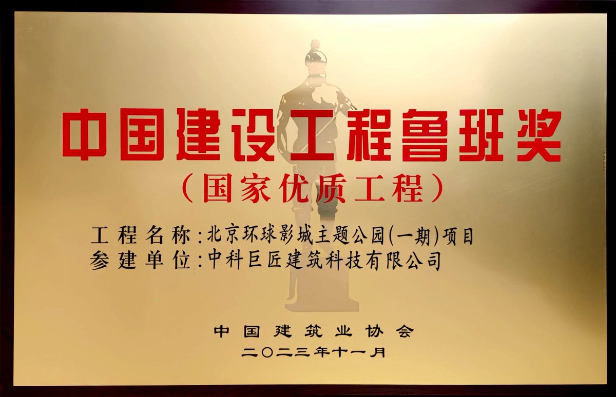 JujiangArt's tweet photo. Custom GRC &amp; UHPC precast components bring creative landmark architectural works to life.
#Precast #UHPC #GRC #Architecture #BuildingCladding #LandmarkBuildings https://t.co/4FAj5mKAno