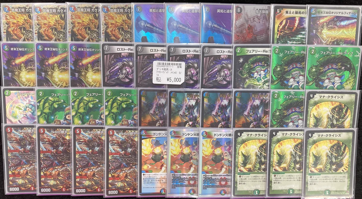 ドラゴンスター日本橋2号店 on X: 