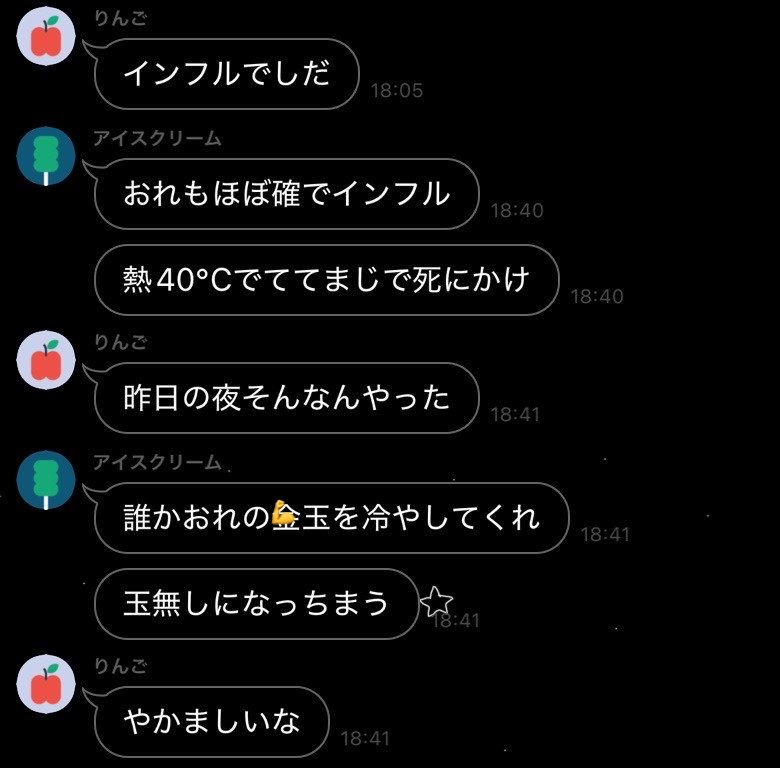 YUTO0q0's tweet photo. テンキアメ俺以外インフルらしいです。　季節の変わり目なんでみんなも記憶を付けてね　REC▶︎大雨▶︎Live▶︎Live 流石に疲れが出たんだろう https://t.co/dROjipJZNz