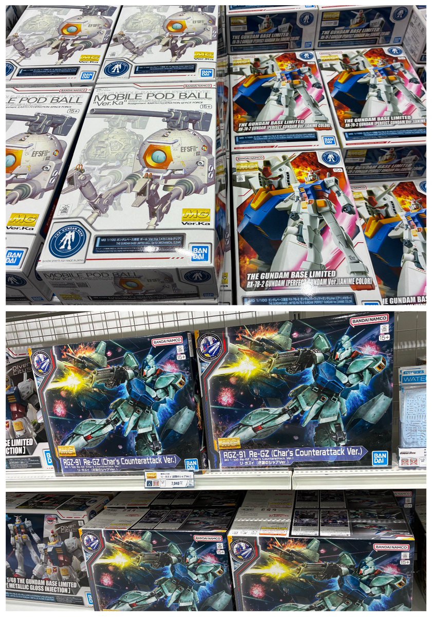 MSN100HYAKU0084's tweet photo. 9月15日(火)
ガンダムベース東京
今日の再販入荷状況

ガンダムベース限定
※MG
ガンダム/パーフェクトガンダム
(Ver.アニメカラー)
リ・ガズィ (逆襲のシャアVer.)
※HG
ゼータガンダム3号機 初期検証型
ホビー・ハイザック
 (A.O.Z RE-BOOT版)
デルタガンダム弐号機
入荷有り。

#宇宙世紀のみ表記 https://t.co/E9tlZPzsiG