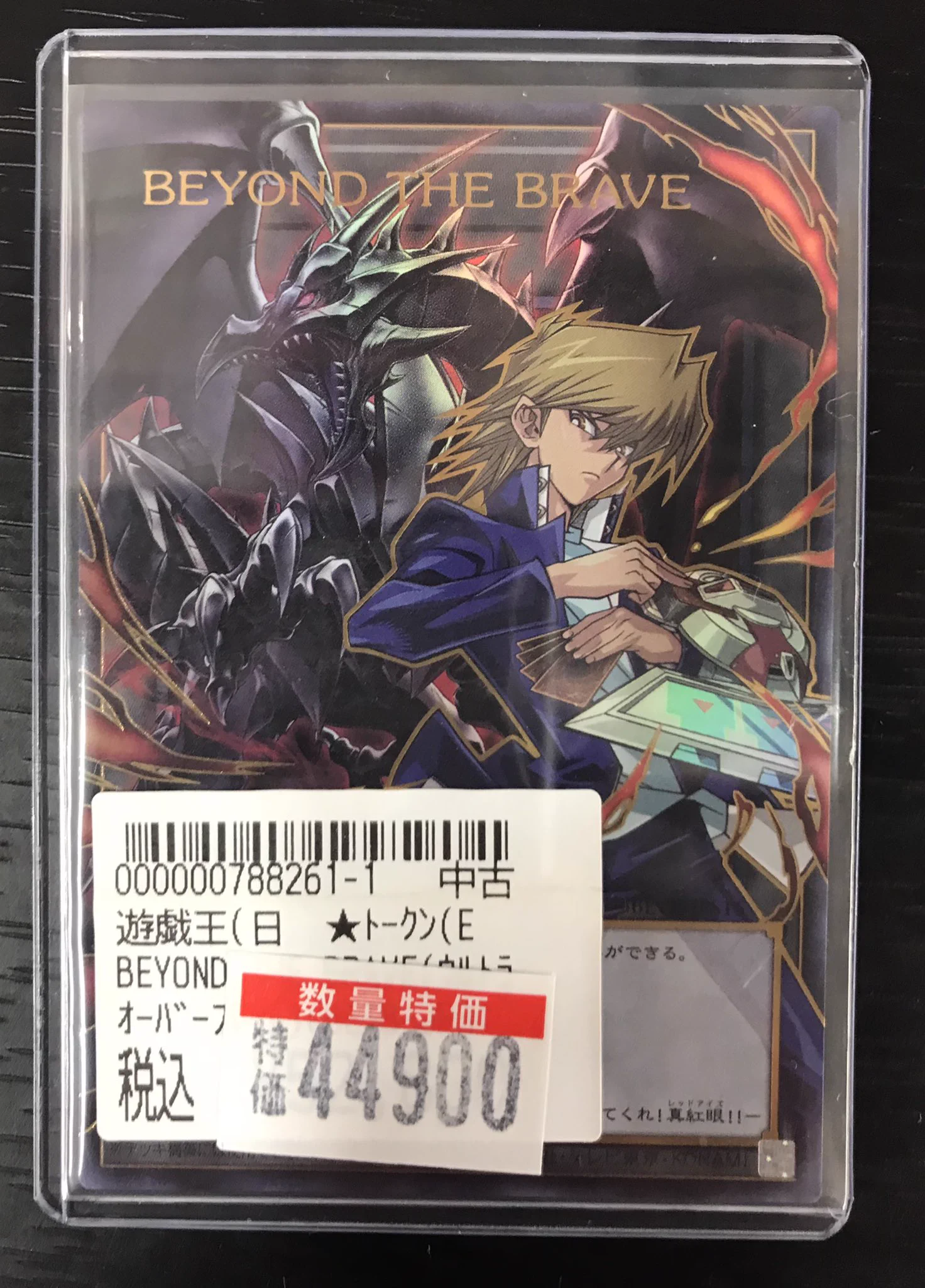 カードショップ竜星のPAO池袋店 on X: 