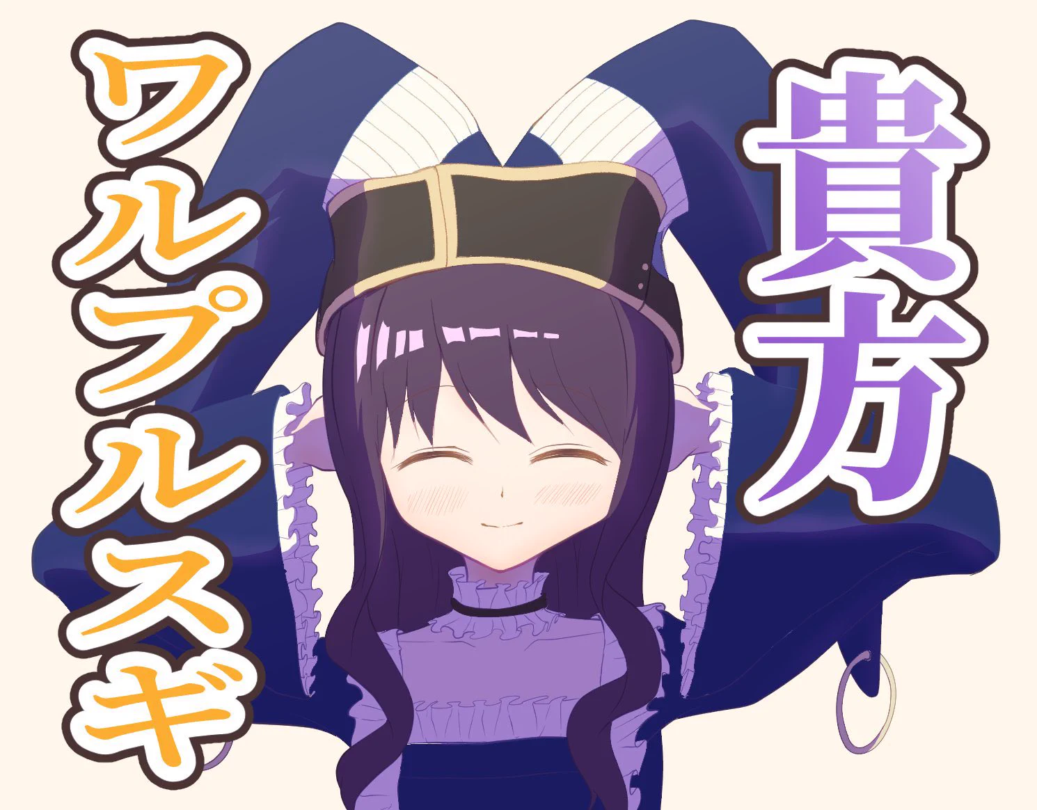 いぐざみん on X: 
