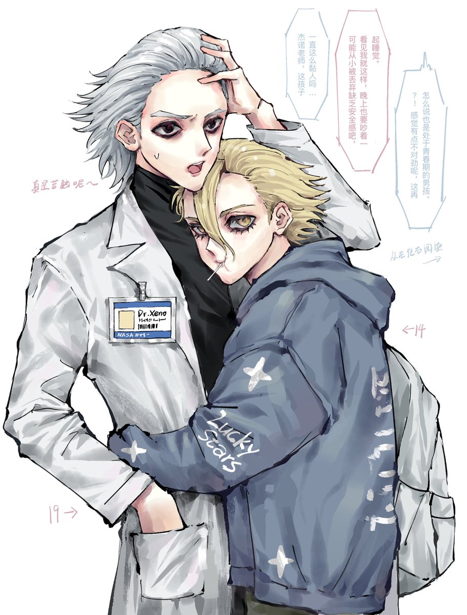 yanabd8's tweet photo. 年龄操作中…#stanxeno https://t.co/Vbx0F3dOX4